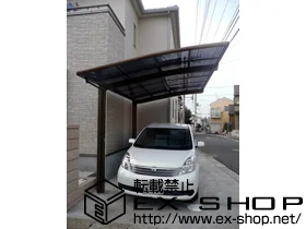 ��t�����R�s��LIXIL ���N�V���i�g�X�e���j�̃J�[�|�[�g �J�[�u�|�[�g�V�O�}III �ϐ�`20cm�Ή� �{�H��