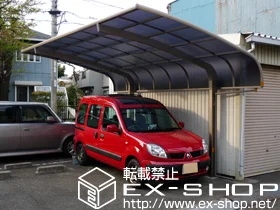 �_�ސ쌧���l�s��q���LIXIL ���N�V���i�g�X�e���j�̃J�[�|�[�g �e�[���|�[�g�V�O�}III �ϐ�`20cm�Ή� �{�H��