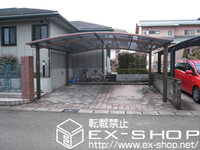 のカーポート カーブポートシグマIII ワイド 積雪〜20cm対応 施工例