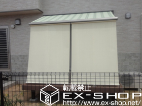 のオーニング・日よけ 彩鳥CR型 ボックスタイプ 手動式 施工例