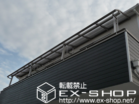 のバルコニー・ベランダ屋根 ヴェクターテラス R型 屋根タイプ 連棟 施工例