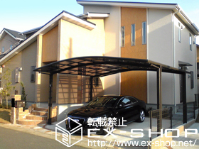 のカーポート カーブポートシグマIII ワイド 積雪〜20cm対応 施工例