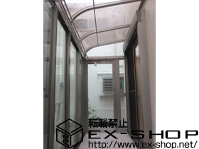 のテラス囲い・サンルーム ほせるんですII R型 床納まり 積雪〜20cm対応 施工例