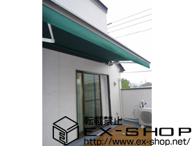 のオーニング・日よけ 彩鳥S型 レギュラータイプ 手動式 施工例