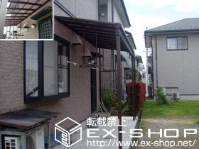 のテラス屋根 ヴェクターテラス F型 テラスタイプ 単体 積雪〜50cm対応 施工例