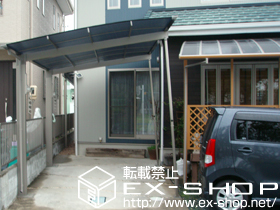 のカーポート エックスルーフ 前上がり 積雪〜20cm対応＋収納式サポートセット ロング柱24用×2＋着脱式サポート　×2 施工例