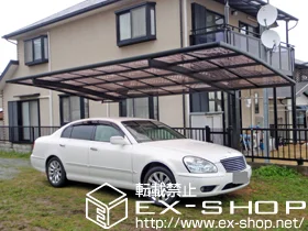 ���Ɍ���ˎs��LIXIL ���N�V���i�g�X�e���j�̃J�[�|�[�g �J�[�u�|�[�g�V�O�}�V �ϐ�`20cm�Ή� �{�H��