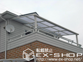 のバルコニー・ベランダ屋根 ライザーテラスII F[型 屋根タイプ 単体 積雪〜20cm対応 施工例
