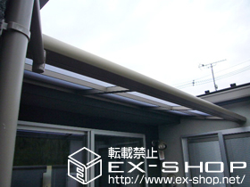 のテラス屋根 ライザーテラスII F型 テラスタイプ 単体 積雪〜20cm対応 施工例