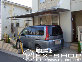 のカーポート レガーナポートシグマIII 積雪〜20cm対応 施工例