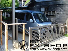 LIXIL ���N�V��(TOEX)�̃J�[�Q�[�g ���C�h�I�[�o�[�h�AR1�^ �d���� �{�H��