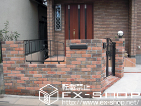 のフェンス・柵 コラゾンフェンス2型 施工例