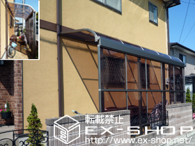 のバルコニー・ベランダ屋根 ライザーテラス?R型 屋根タイプ 単体 積雪〜20cm対応＋前面スクリーン 2段+ふさぎ材 施工例