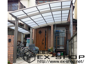 のカーポート カーブポートシグマ? 積雪〜20cm対応 施工例