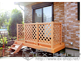 のウッドデッキ リウッドデッキII 単体+リウッドデッキフェンス2型 ラチス格子+リウッドステップ4型 Sタイプ2段 施工例