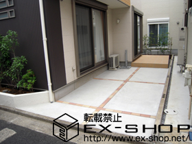 の 外構工事一式 施工例