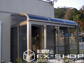 のテラス囲い・サンルーム ほせるんです?R型 床納まり ランマ無し 積雪〜20cm対応 施工例