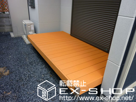 のウッドデッキ リウッドデッキII 単体 施工例