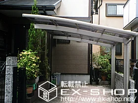 LIXIL リクシル(トステム)のカーポート カーブポートシグマⅢ 積雪～20cm対応 施工例