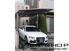 �����s�������s��LIXIL ���N�V���i�g�X�e���j�̃J�[�|�[�g �J�[�u�|�[�g�V�O�}III �ϐ�`20cm�Ή� �{�H��