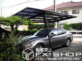 �_�ސ쌧���؎s��LIXIL ���N�V���i�g�X�e���j�̃J�[�|�[�g ���[�N�|�[�g�V�O�}III �ϐ�`20cm�Ή��{���E���T�|�[�g �W���p�~2 �{�H��