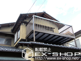 のバルコニー アクトステージA型 細格子 単体 屋根置き式 施工例