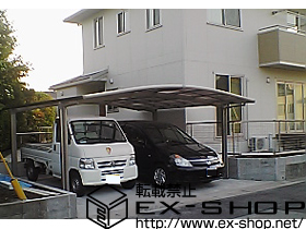 のカーポート カーブポートシグマIII ワイド 積雪〜20cm対応 施工例