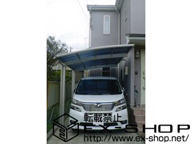 のカーポート プレシオスポート 積雪〜20cm対応 施工例