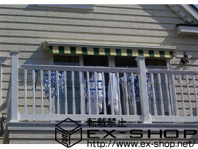 のオーニング・日よけ 彩鳥C型 ボックスタイプ 手動式 施工例