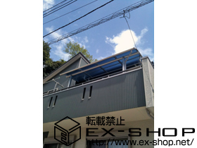 のバルコニー・ベランダ屋根 プレシオステラス R型 単体 屋根タイプ 積雪〜20cm対応＋吊下げ式物干し 標準 2本入 施工例