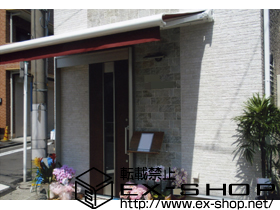 のオーニング・日よけ マルキルックス フリューゲル 手動式 施工例