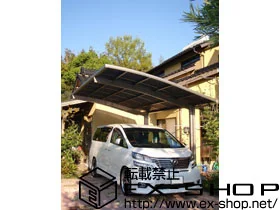 �������c��S���q����LIXIL ���N�V���i�g�X�e���j�̃J�[�|�[�g �J�[�u�|�[�g�V�O�}III�@�ϐ�`20cm�Ή� �{�H��