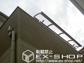 のバルコニー・ベランダ屋根 ライザーテラスII R型 屋根タイプ 単体 積雪〜20cm対応 施工例