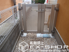 の門扉 エクスライン門扉2型 両開き 柱使用 施工例