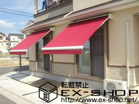 のオーニング・日よけ エルパティオプラス 手動式 施工例