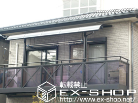 のバルコニー・ベランダ屋根 ライザーテラスII R型 屋根タイプ 単体 積雪〜20cm対応+吊り下げ物干し 標準 2本入り 施工例