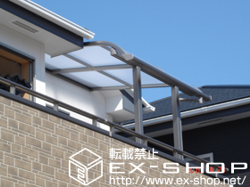 のバルコニー・ベランダ屋根 ライザーテラスII R型 屋根タイプ 単体 積雪〜20cm対応+収納式物干し 標準タイプ 2本入 施工例