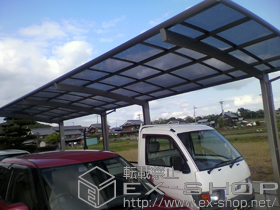 のカーポート カーブポートシグマ? 縦連棟 積雪〜20cm対応 施工例