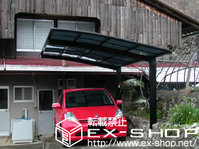 のカーポート カーブポートシグマIII 積雪〜20cm対応 施工例