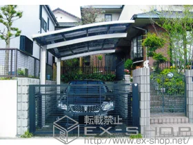 ���Ɍ��O�c�s��LIXIL ���N�V���i�g�X�e���j�̃J�[�|�[�g �J�[�u�|�[�g�V�O�}III �ϐ�`20cm�Ή� �{�H��