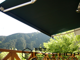 のオーニング・日よけ 彩鳥S型 ボックスタイプ 手動式 施工例