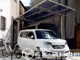 ��ʌ��������܎s��LIXIL ���N�V���i�g�X�e���j�̃J�[�|�[�g ���[�N�|�[�g�V�O�}III �{�H��