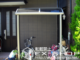 のテラス屋根 プレシオステラス R型 テラスタイプ 単体 積雪〜20cm対応 施工例