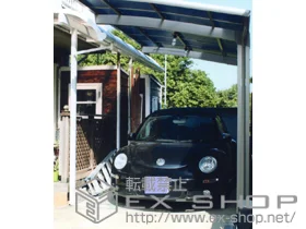 �_�ސ쌧���l�s������LIXIL ���N�V���i�g�X�e���j�̃J�[�|�[�g �J�[�u�|�[�g�V�O�}III �ϐ�`20cm�Ή� �{�H��