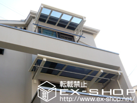 のバルコニー・ベランダ屋根 ヴェクターテラス F型 ルーフタイプ 単体 積雪〜50cm対応 施工例