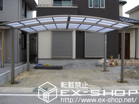 のカーポート カーブポートシグマIII   ワイド 積雪〜20cm対応 施工例