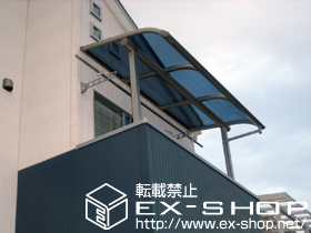 のバルコニー・ベランダ屋根 プレシオステラス R型 屋根タイプ 単体　積雪〜20ｃｍ対応 施工例