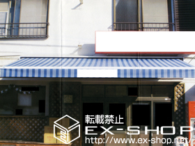 のオーニング・日よけ マルキルックス 2200タイプ 手動式 施工例