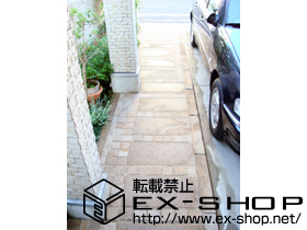 の 外構工事一式 施工例