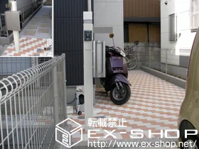 ��ʌ������s�̃K�[�f���v���X�� �O�\�H���ꎮ �{�H��